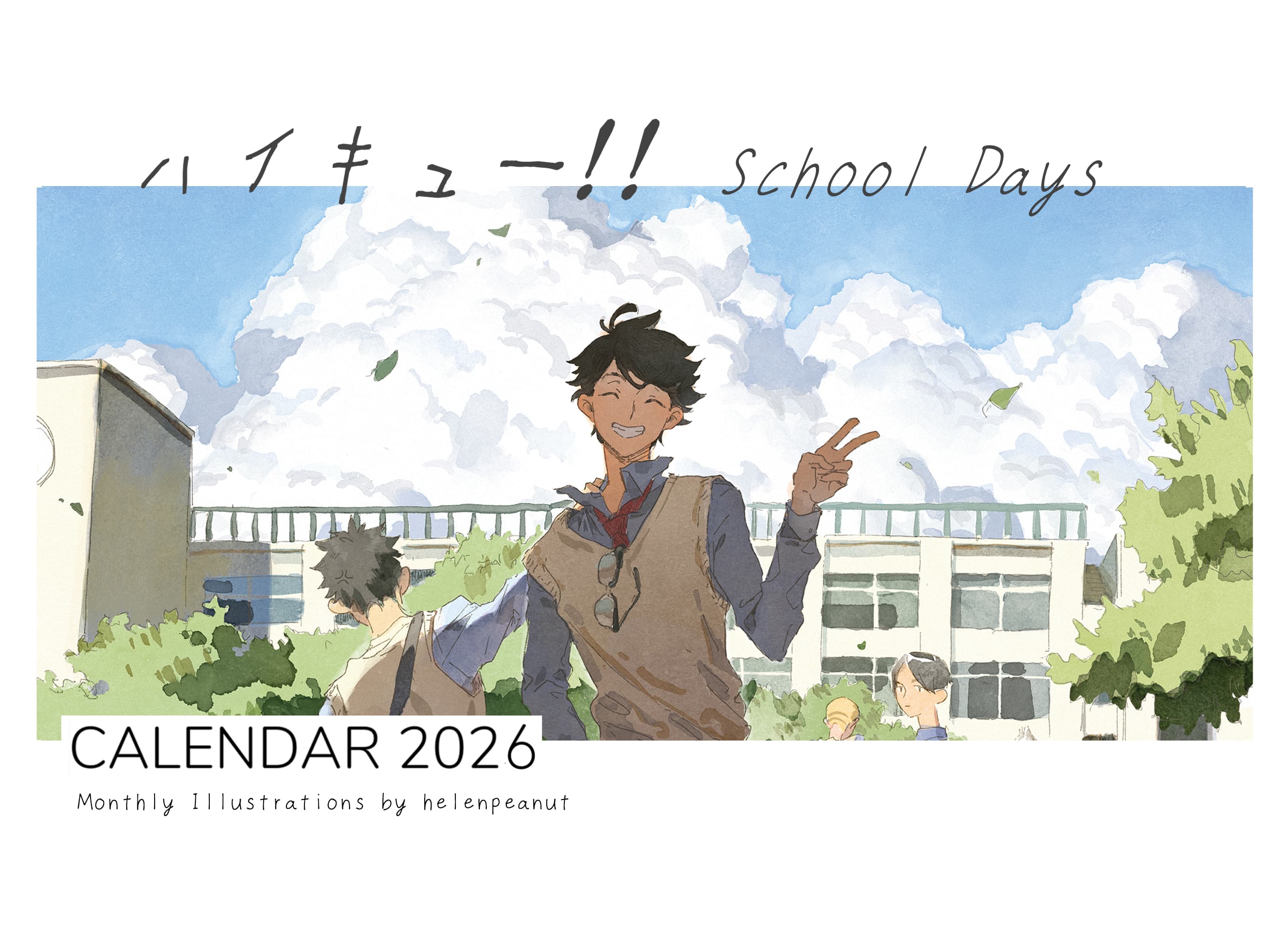 『HQ!!』School Days: Calendar 2026